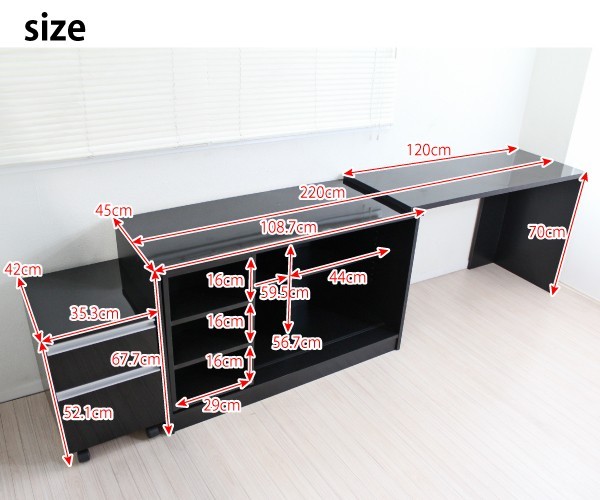 デスク 最大210cm幅 鏡面 パソコンデスク 3点セット 日本製 JS143BK