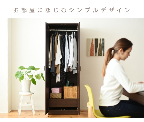収納家具 クローゼット ワードローブ 組み合わせ自由 Closto ハンガーラックシリーズ ロッカータンス 高さ180cm シンプル  ランキング獲得の画像