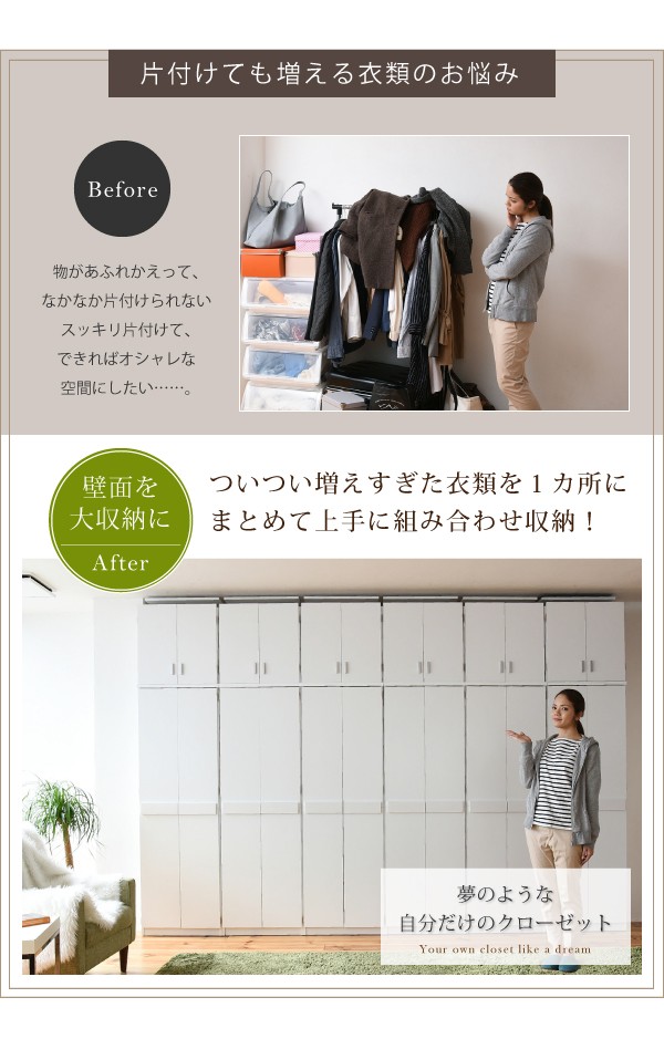 収納家具 クローゼット ワードローブ 組み合わせ自由 Closto ハンガーラックシリーズ ロッカータンス 高さ180cm シンプル  ランキング獲得の画像