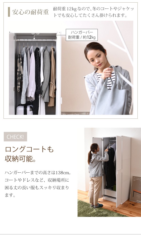 収納家具 クローゼット ワードローブ 組み合わせ自由 Closto ハンガーラックシリーズ ロッカータンス 高さ180cm シンプル  ランキング獲得の画像