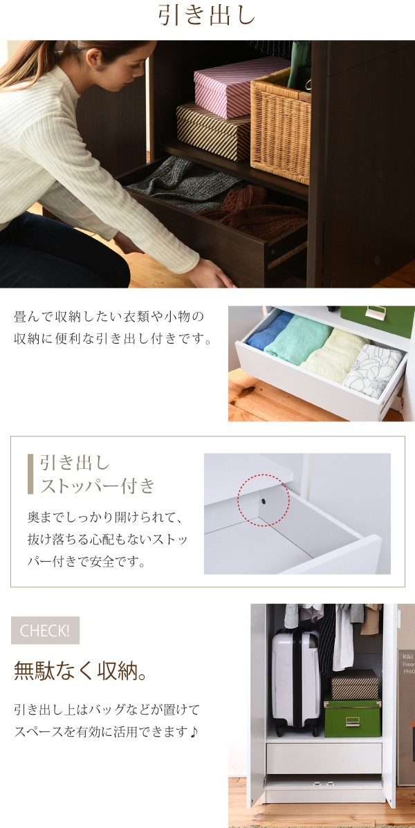 収納家具 クローゼット ワードローブ 組み合わせ自由 Closto ハンガーラックシリーズ ロッカータンス 高さ180cm シンプル  ランキング獲得の画像