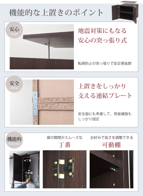 収納家具 クローゼット ワードローブ 組み合わせ自由 Closto ハンガーラックシリーズ ロッカータンス 高さ180cm シンプル  ランキング獲得の画像
