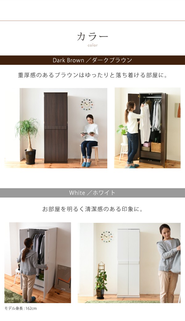 収納家具 クローゼット ワードローブ 組み合わせ自由 Closto ハンガーラックシリーズ ロッカータンス 高さ180cm シンプル  ランキング獲得の画像