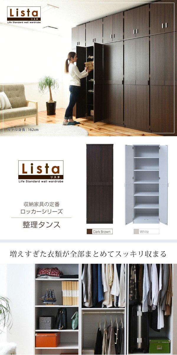 収納家具 クローゼット ワードローブ 組み合わせ自由 Closto ハンガー