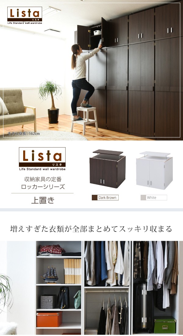 ＼レビューでプレゼント／組み合わせ自由 Closto ハンガーラックシリーズ 上置き 幅60cm クローゼッ ランキング1位_1