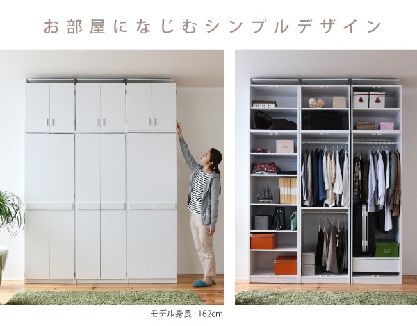 ＼レビューでプレゼント／組み合わせ自由 Closto ハンガーラックシリーズ 上置き 幅60cm クローゼッ ランキング1位_2