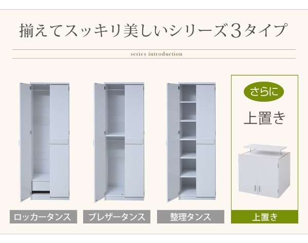 ＼レビューでプレゼント／組み合わせ自由 Closto ハンガーラックシリーズ 上置き 幅60cm クローゼッ ランキング1位_5