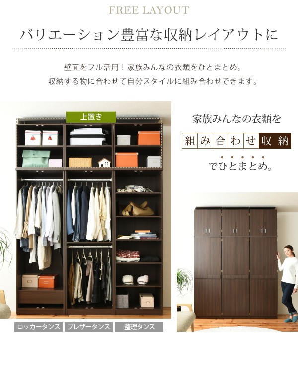 ＼レビューでプレゼント／組み合わせ自由 Closto ハンガーラックシリーズ 上置き 幅60cm クローゼッ ランキング1位_6