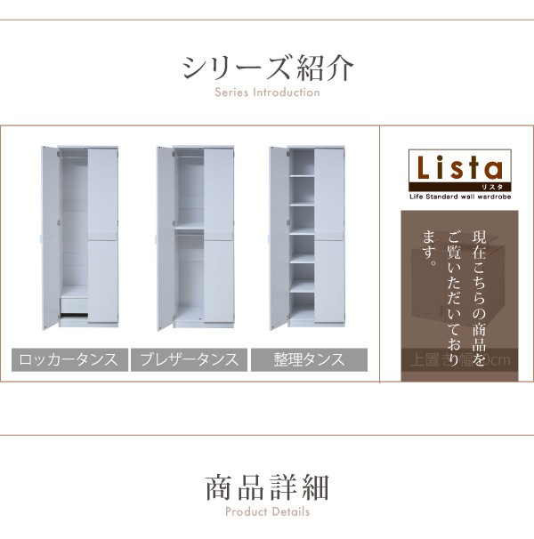 ＼レビューでプレゼント／組み合わせ自由 Closto ハンガーラックシリーズ 上置き 幅60cm クローゼッ ランキング1位_12