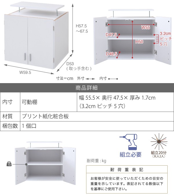 ＼レビューでプレゼント／組み合わせ自由 Closto ハンガーラックシリーズ 上置き 幅60cm クローゼッ ランキング1位_13