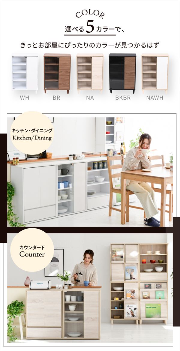 ＼レビューでプレゼント／Adatto ガラス＆扉タイプ ラック 幅60cm 収納家具 本棚 ラック カラーボックス ウッドラック FSI-0の画像