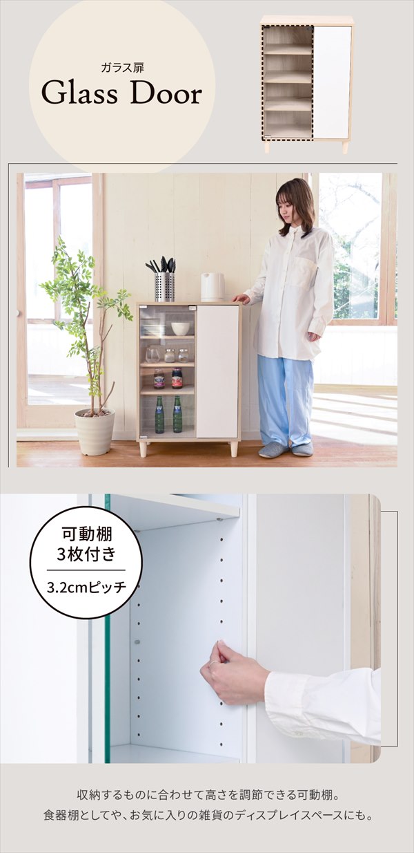 ＼レビューでプレゼント／Adatto ガラス＆扉タイプ ラック 幅60cm 収納家具 本棚 ラック カラーボックス ウッドラック FSI-0の画像