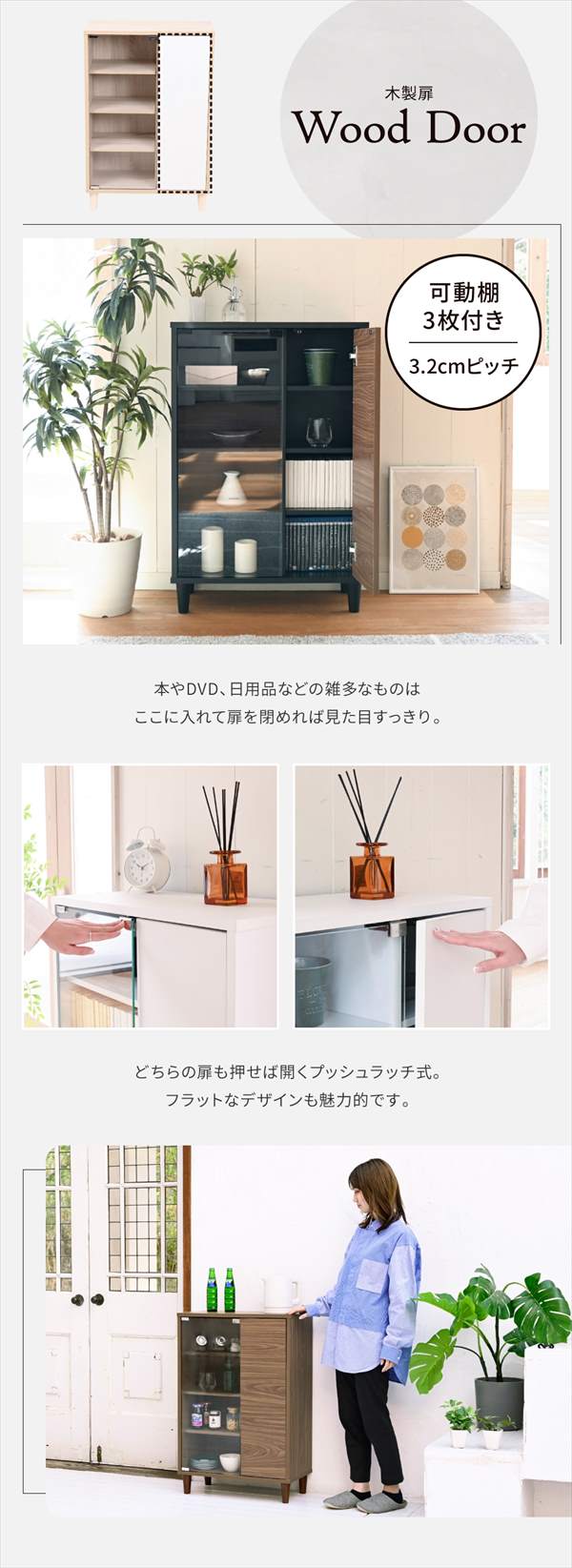 ＼レビューでプレゼント／Adatto ガラス＆扉タイプ ラック 幅60cm 収納家具 本棚 ラック カラーボックス ウッドラック FSI-0の画像