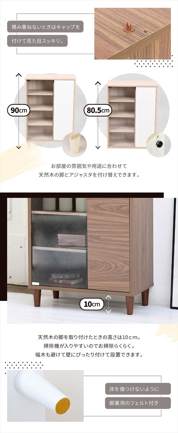 ＼レビューでプレゼント／Adatto ガラス＆扉タイプ ラック 幅60cm 収納家具 本棚 ラック カラーボックス ウッドラック FSI-0の画像