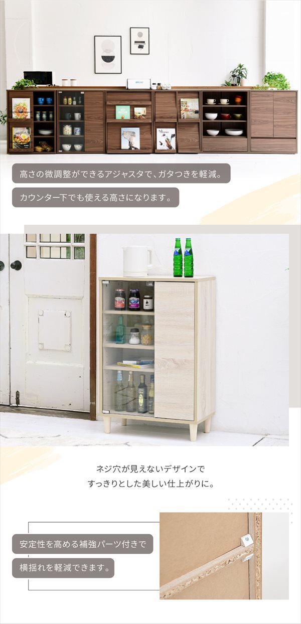 ＼レビューでプレゼント／Adatto ガラス＆扉タイプ ラック 幅60cm 収納家具 本棚 ラック カラーボックス ウッドラック FSI-0の画像