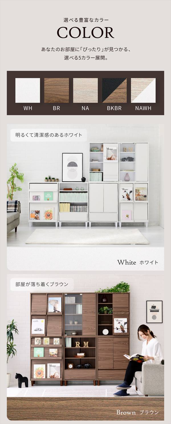 ＼レビューでプレゼント／Adatto ガラス＆扉タイプ ラック 幅60cm 収納家具 本棚 ラック カラーボックス ウッドラック FSI-0の画像
