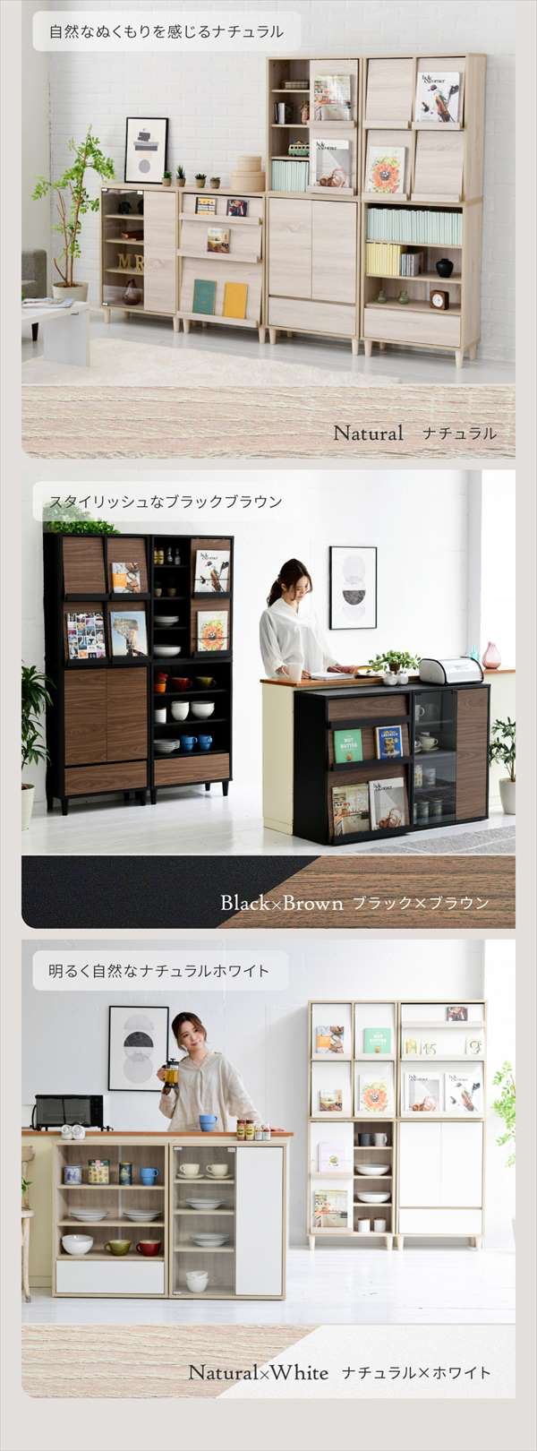 ＼レビューでプレゼント／Adatto ガラス＆扉タイプ ラック 幅60cm 収納家具 本棚 ラック カラーボックス ウッドラック FSI-0の画像