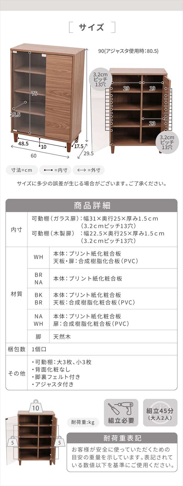 ＼レビューでプレゼント／Adatto ガラス＆扉タイプ ラック 幅60cm 収納家具 本棚 ラック カラーボックス ウッドラック FSI-0の画像