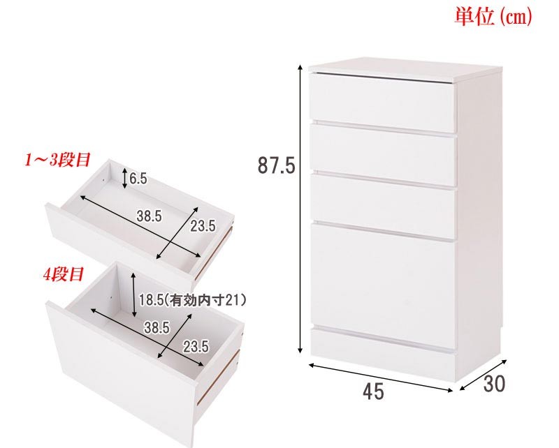 ランドリーラック 幅45cm 収納家具 ランドリーボックス バスケット