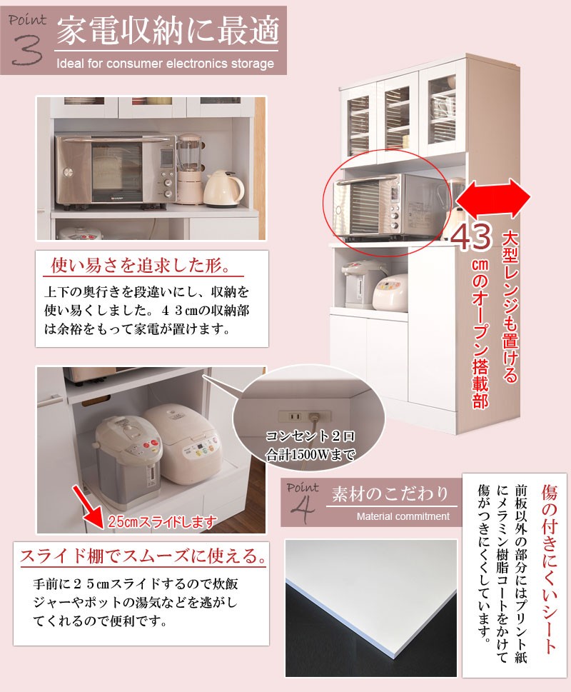 キッチンシリーズFace カップボード幅90 収納家具 キッチン収納 食器棚 キッチンボード 収納量と品質のカップボード FY- ランキング1位の画像