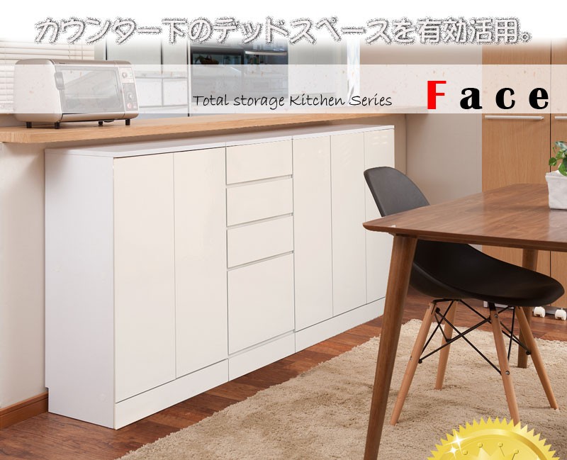 ＼レビューでプレゼント／キッチンシリーズFace カウンター下収納 扉幅112 収納家具 タンス チェスト  ランキング1位の画像