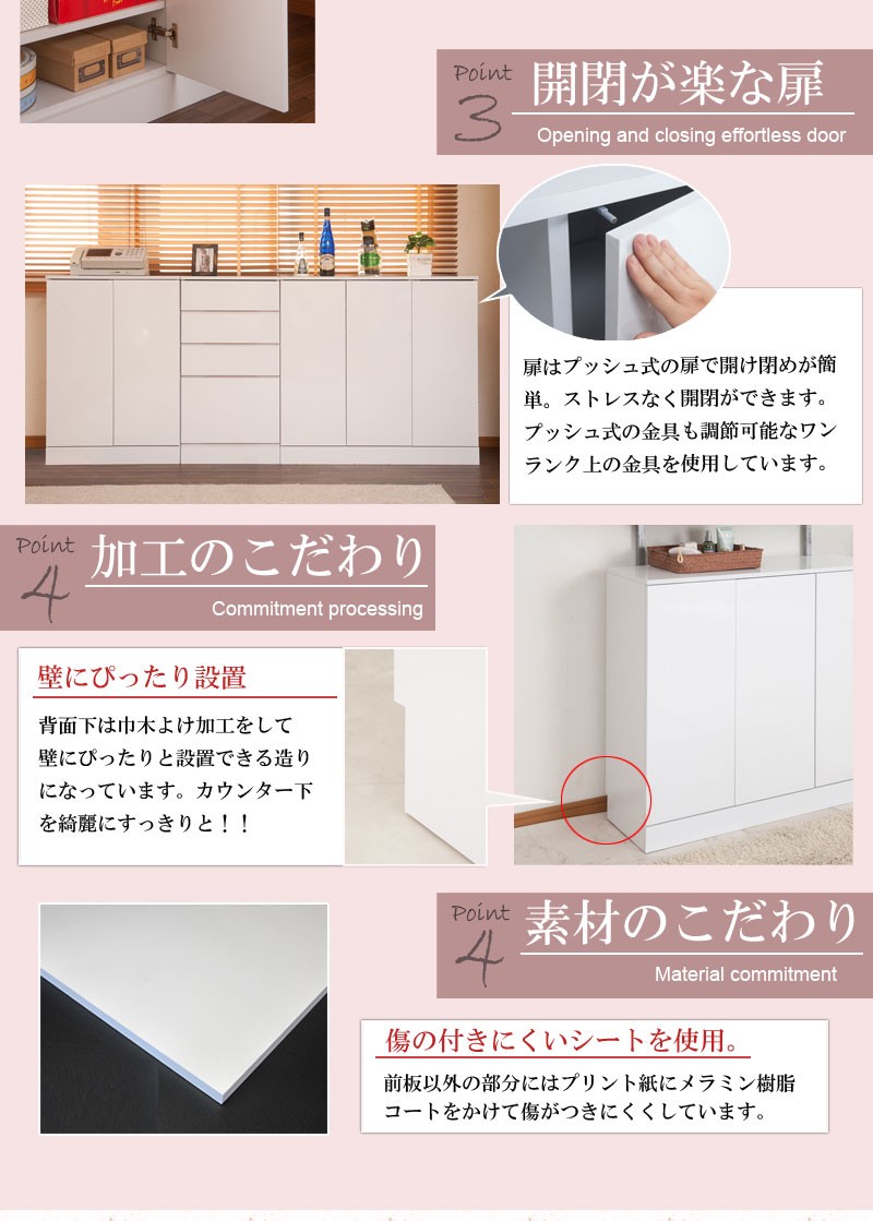 ＼レビューでプレゼント／キッチンシリーズFace カウンター下収納 扉幅112 収納家具 タンス チェスト  ランキング1位の画像