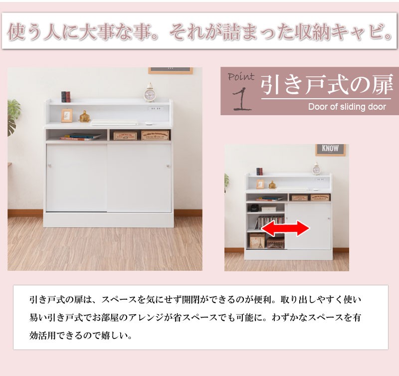 ＼レビューでプレゼント／キッチンシリーズFace カウンター下デスク 幅90 キッチン収納 キッチンカウンタ ランキング1位の画像
