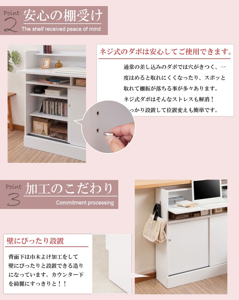 ＼レビューでプレゼント／キッチンシリーズFace カウンター下デスク 幅90 キッチン収納 キッチンカウンタ ランキング1位の画像