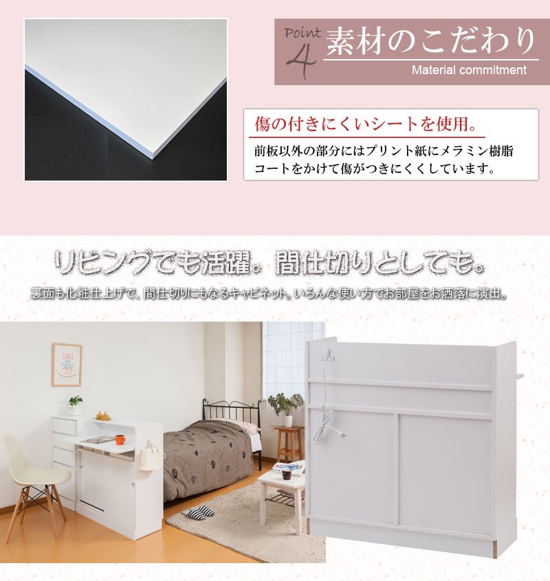 ＼レビューでプレゼント／キッチンシリーズFace カウンター下デスク 幅90 キッチン収納 キッチンカウンタ ランキング1位の画像