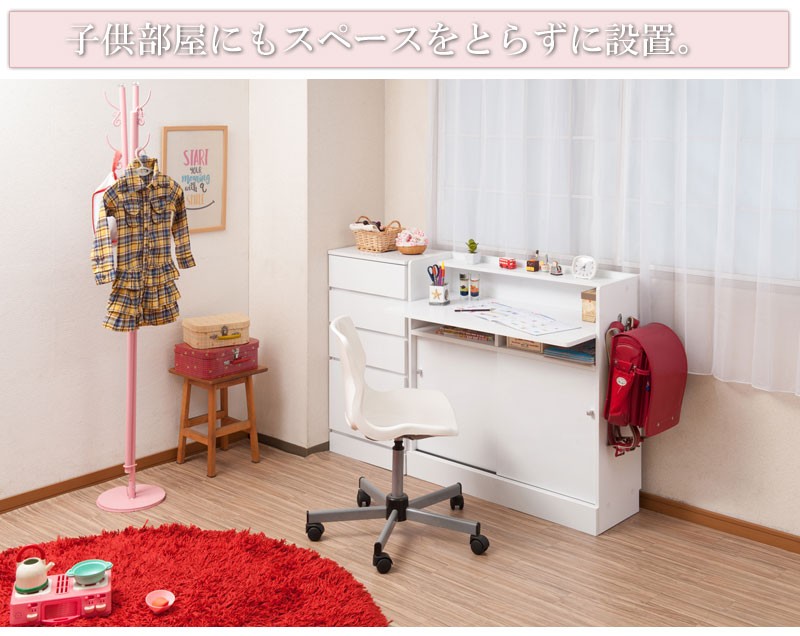 ＼レビューでプレゼント／キッチンシリーズFace カウンター下デスク 幅90 キッチン収納 キッチンカウンタ ランキング1位の画像