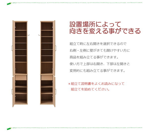 ミラー付きスリムランドリーラック 収納家具 ランドリー サニタリーチェスト fy-0067 fy-0068 ランドリーラック　ミラー_8