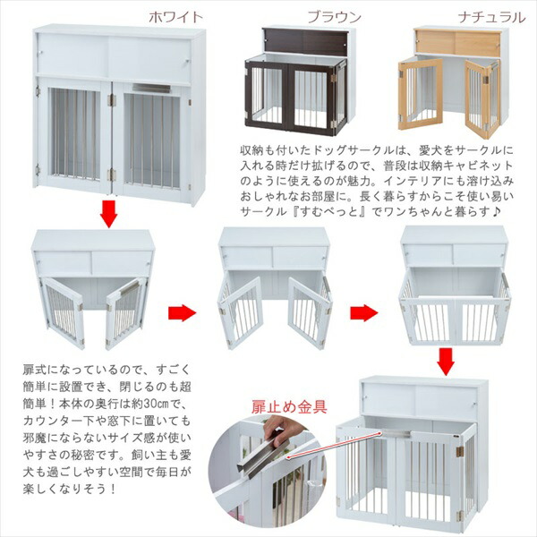 折りたたみ式ペットケージ Face Neat Calm 犬用品 犬小屋 ケージ ゲート サークル fy-0105 fy-0106の画像