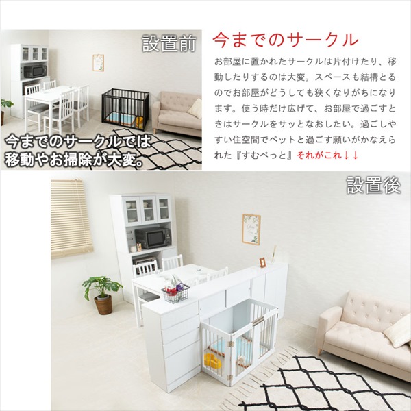 折りたたみ式ペットケージ Face Neat Calm 犬用品 犬小屋 ケージ ゲート サークル fy-0105 fy-0106の画像