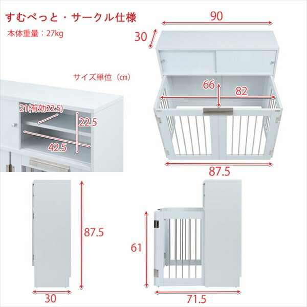 折りたたみ式ペットケージ Face Neat Calm 犬用品 犬小屋 ケージ ゲート サークル fy-0105 fy-0106の画像