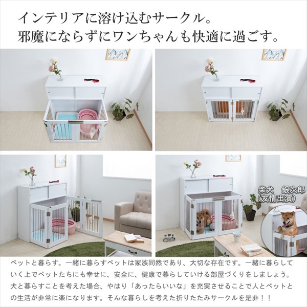 折りたたみ式ペットケージ Face Neat Calm 犬用品 犬小屋 ケージ ゲート サークル fy-0105 fy-0106の画像