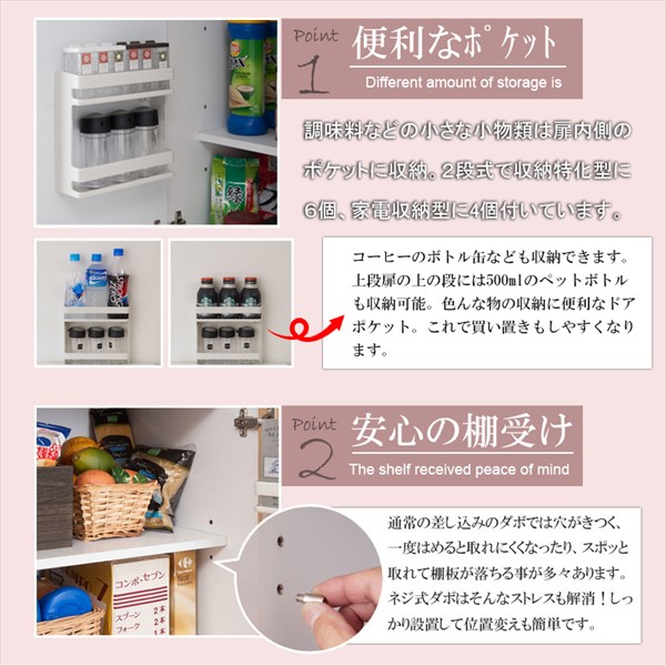 ＼レビューでプレゼント／スットカーレンジボード 幅60cm Face Neat Calm 収納家具 キッチン収納 食器棚 キッチンボード fの画像