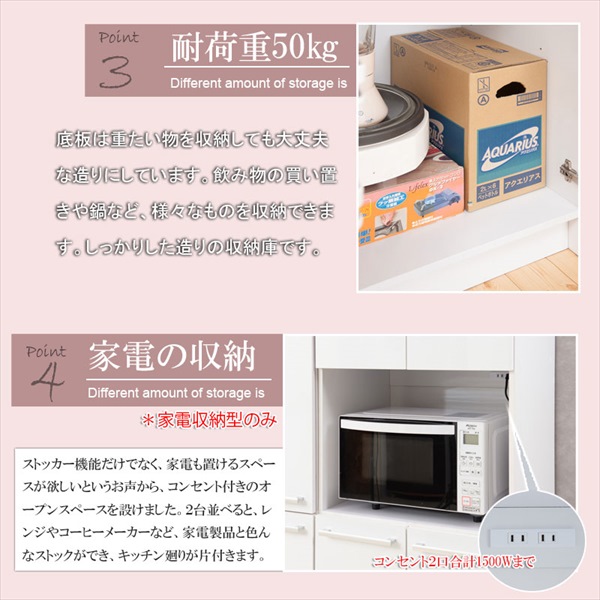 ＼レビューでプレゼント／スットカーレンジボード 幅60cm Face Neat Calm 収納家具 キッチン収納 食器棚 キッチンボード fの画像