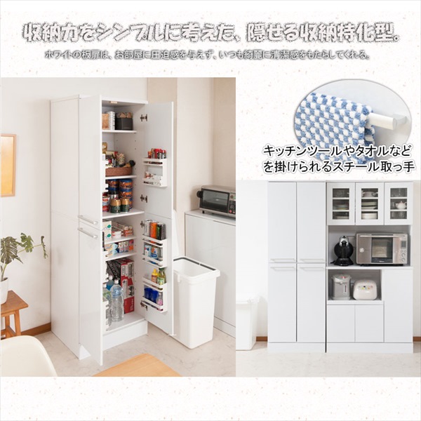 ＼レビューでプレゼント／スットカーレンジボード 幅60cm Face Neat Calm 収納家具 キッチン収納 食器棚 キッチンボード fの画像
