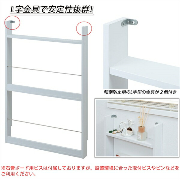 薄型マガジンラック 幅60cm 収納家具 本棚 ラック カラーボックス