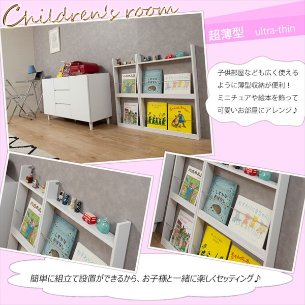 ⭐️解体なしで完成のまま発送します。⭐️マガジンラック付き　棚　カラーボックス 薄型マガジンラック 幅60cm 収納家具 本棚 ラック カラーボックス