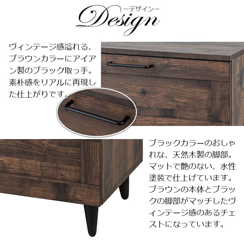 使いやすい深さの枠組デザイン 3段チェスト 幅60 arizona brown