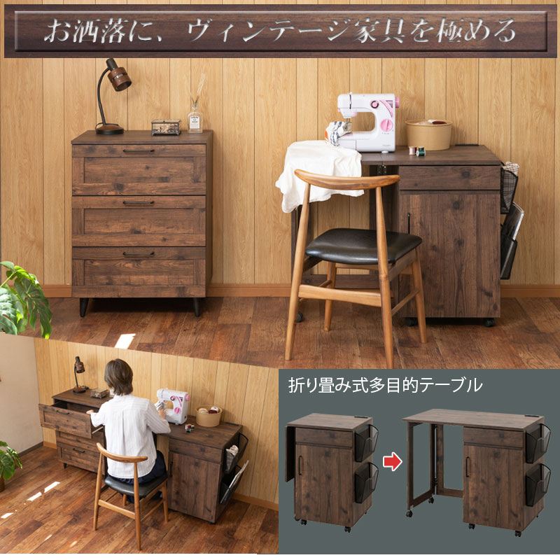 使いやすい深さの枠組デザイン 3段チェスト 幅60 arizona brown
