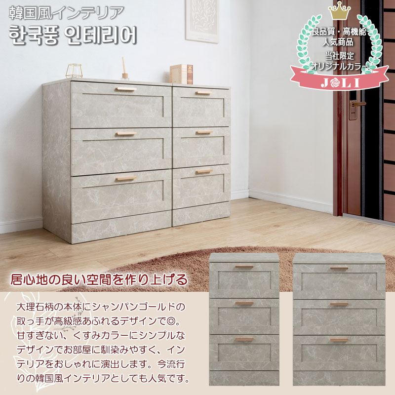 レビューでプレゼント／使いやすい深さの枠組デザイン 3段チェスト 幅