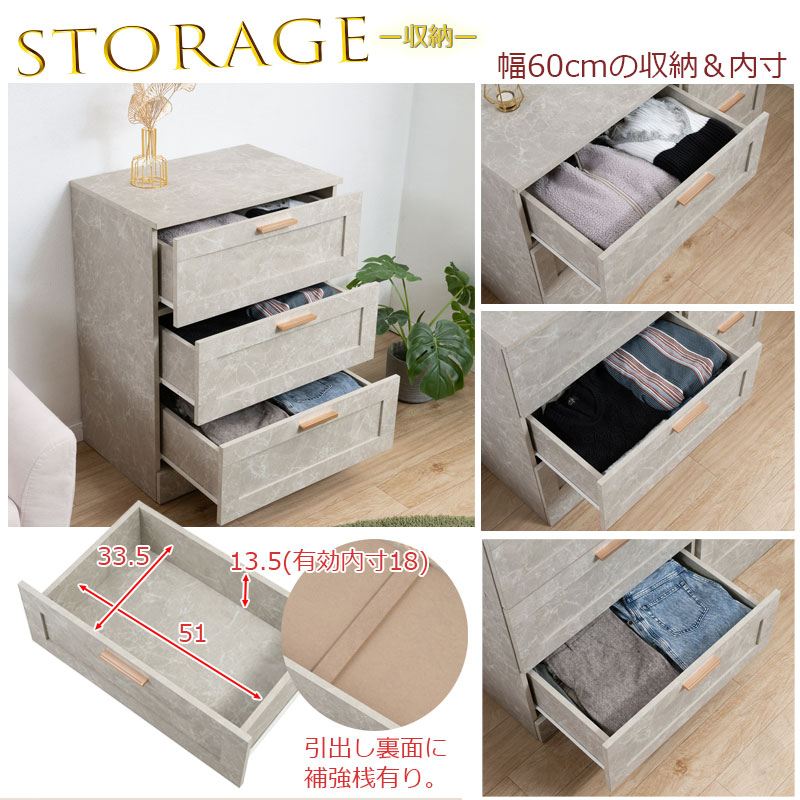 レビューでプレゼント／使いやすい深さの枠組デザイン 3段チェスト 幅