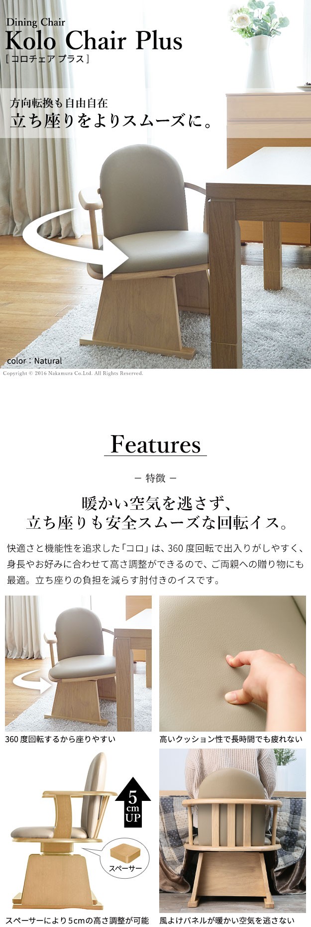 ＼レビューでプレゼント／高さ調節機能付き 肘付きハイバック回転椅子 コロチェア プラス イス チェア ダイニ ランキング受賞_1