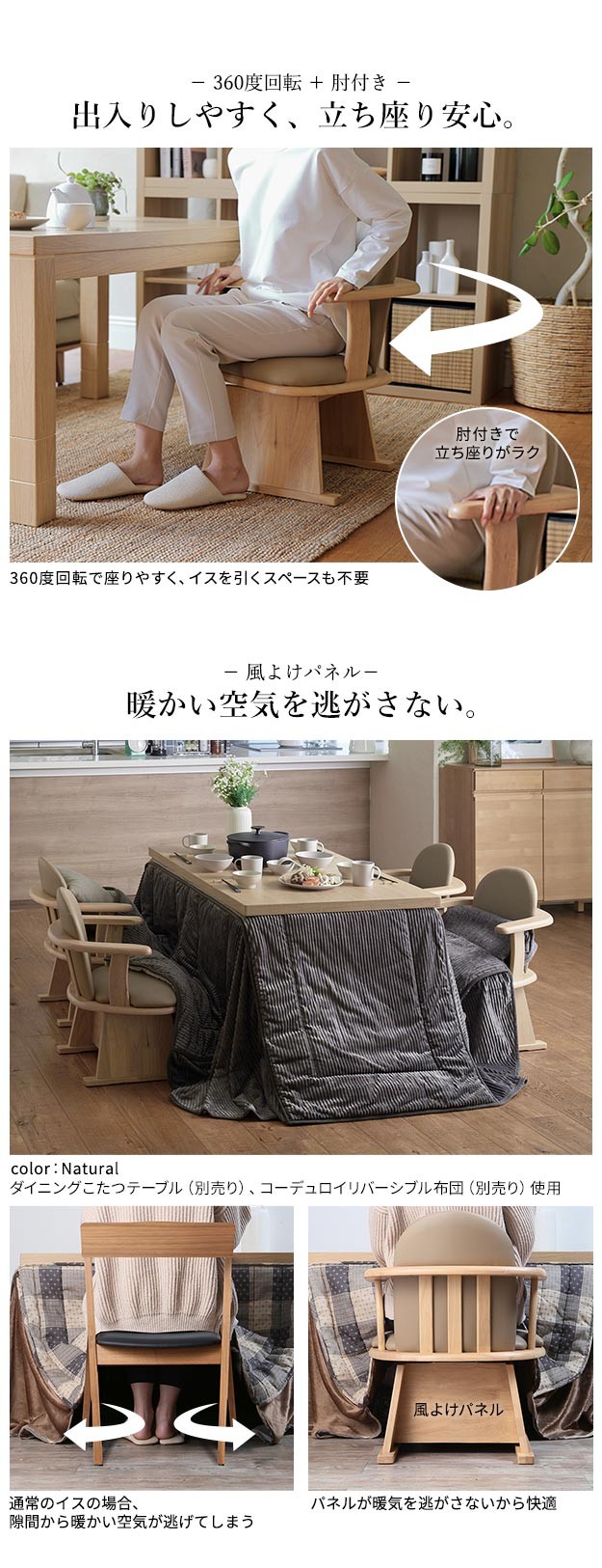 ＼レビューでプレゼント／高さ調節機能付き 肘付きハイバック回転椅子 コロチェア プラス イス チェア ダイニ ランキング受賞_2