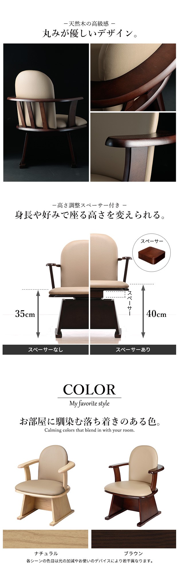 ＼レビューでプレゼント／高さ調節機能付き 肘付きハイバック回転椅子 コロチェア プラス イス チェア ダイニ ランキング受賞_4