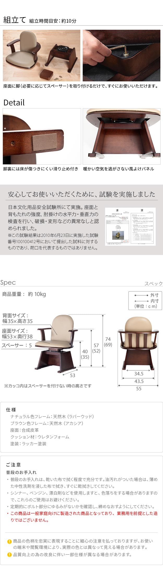 ＼レビューでプレゼント／高さ調節機能付き 肘付きハイバック回転椅子 コロチェア プラス イス チェア ダイニ ランキング受賞_5