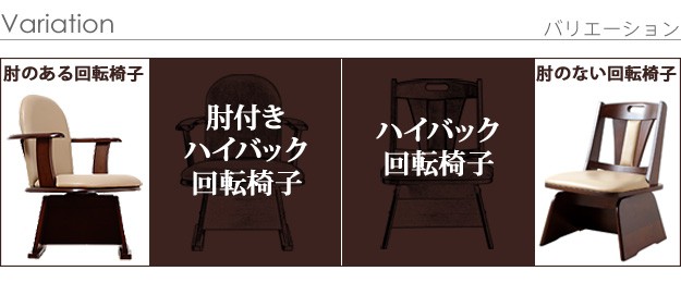 ＼レビューでプレゼント／高さ調節機能付き 肘付きハイバック回転椅子 コロチェア プラス イス チェア ダイニ ランキング受賞_6
