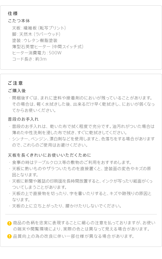 季節家電 こたつ 電気こたつ 6段階に高さが調節できるハイタイプこたつ スクット 80x80cm こたつ本体のみ こたつ コタツ この画像